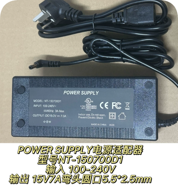 *Brand NEW* NT-150700D1 Desktop Power Supply DC 15V 7A 105W AC-DC Switching Adapter 5.5*2.5mm Center Positive
